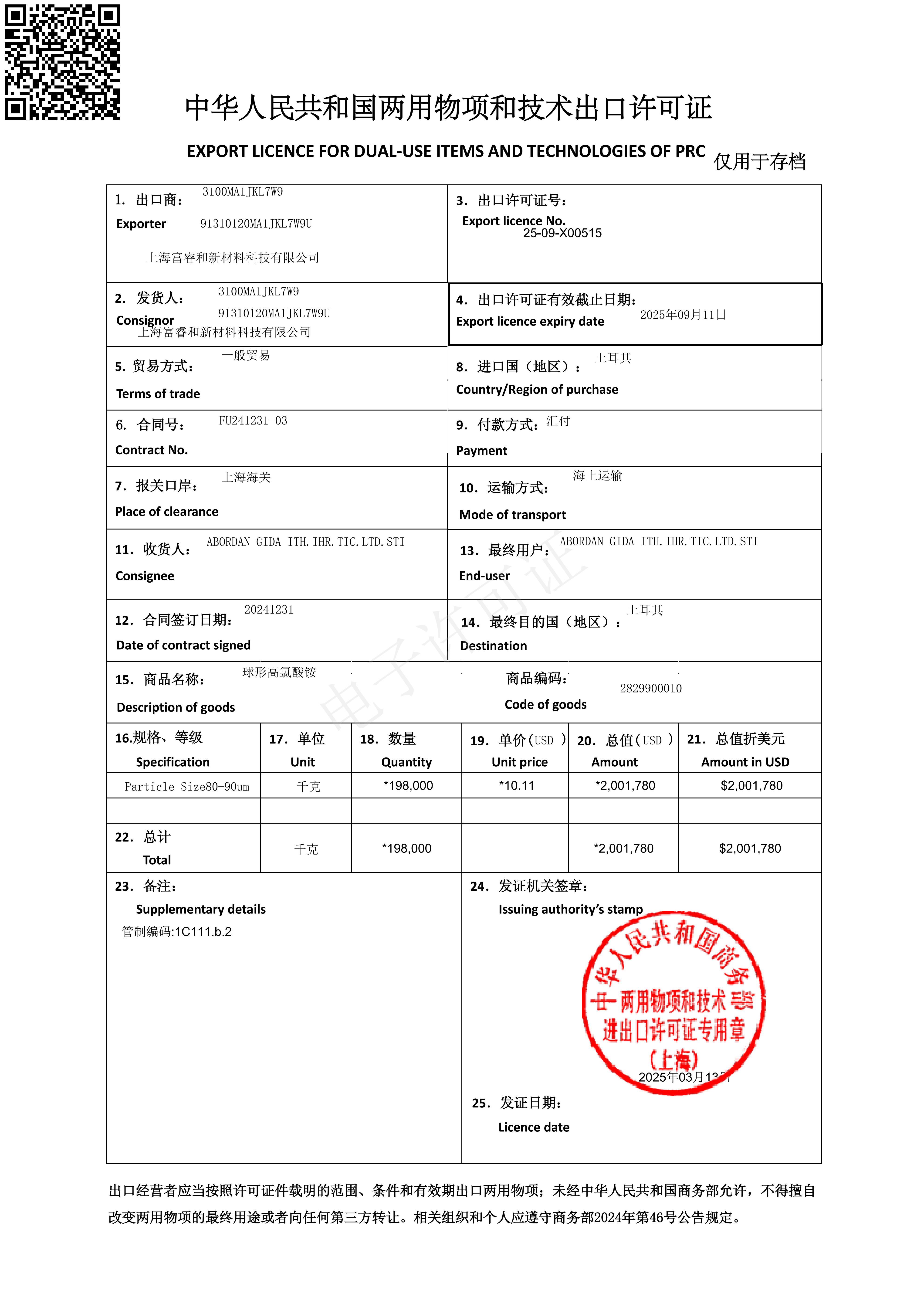Giấy ph&eacute;p xuất khẩu cho AP (Ammonium Perchlorate)